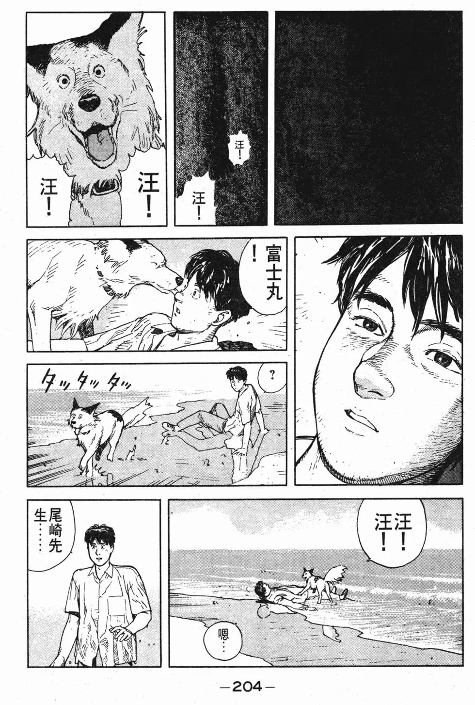 第200页