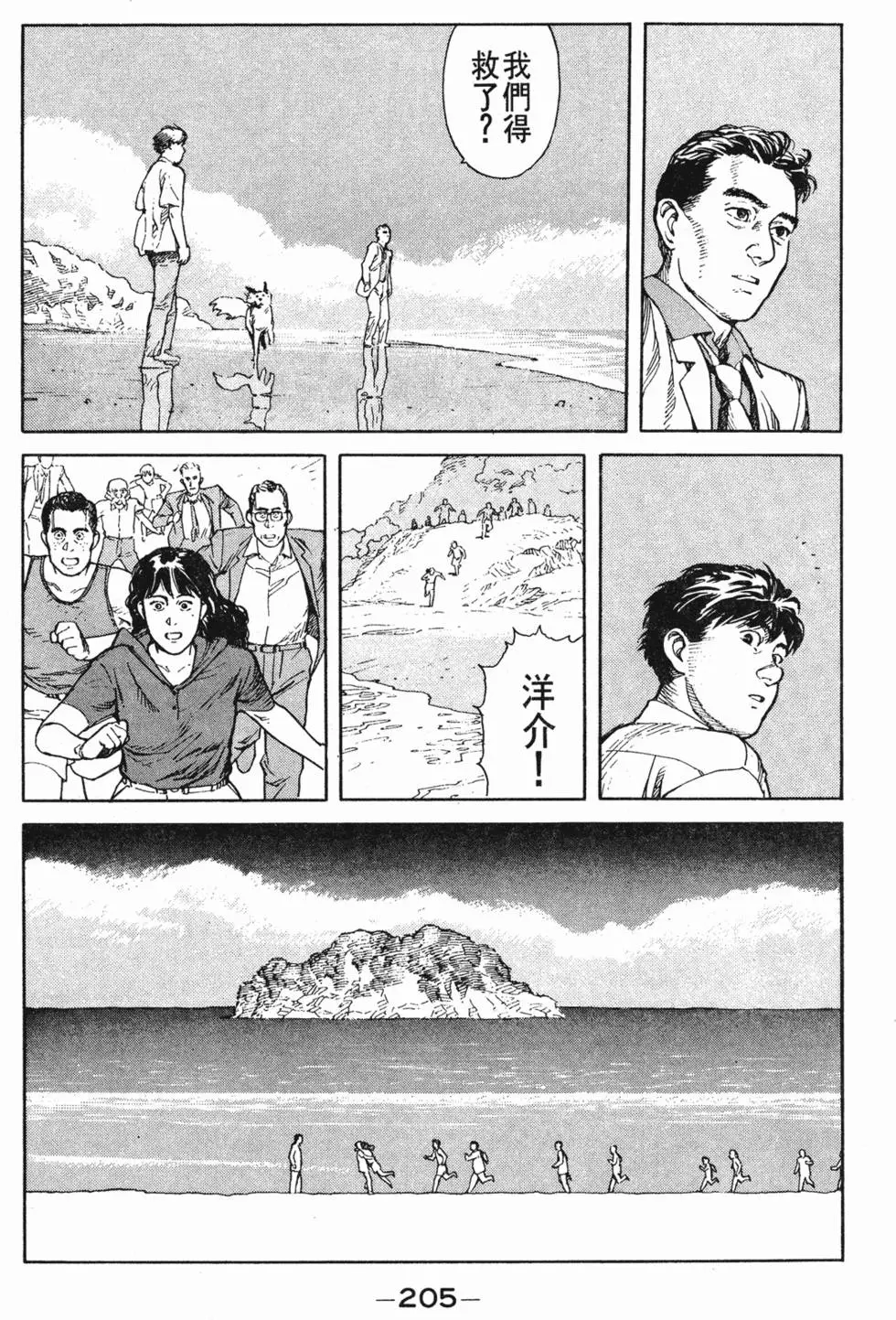第201页