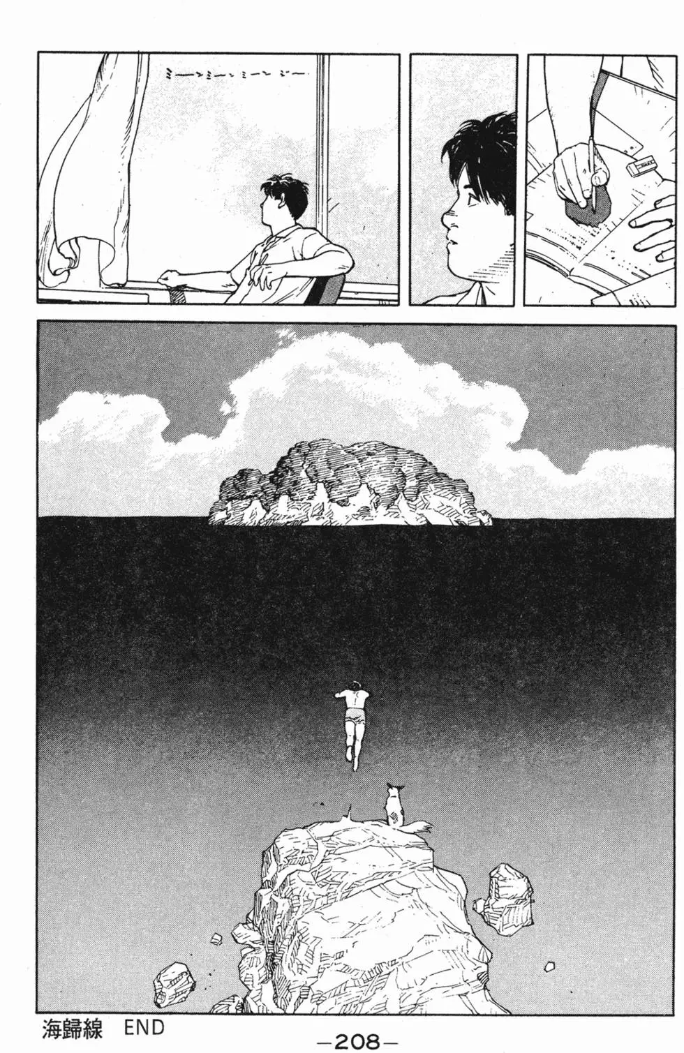 第204页