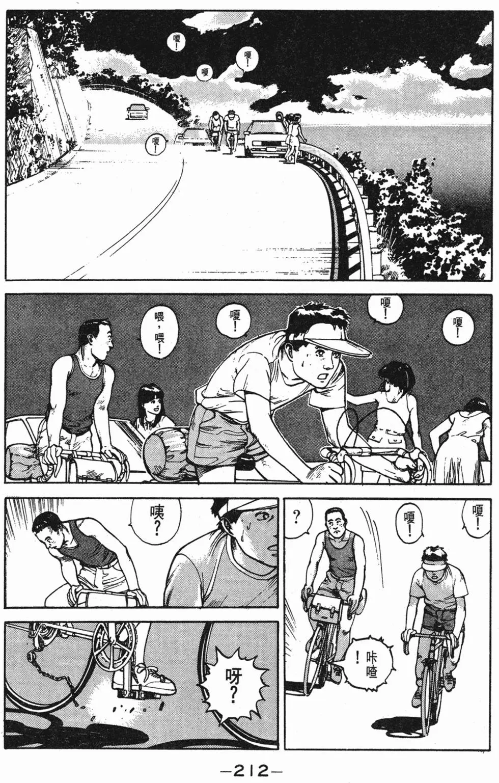 第208页