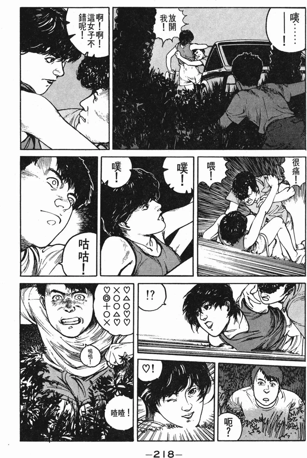 第214页