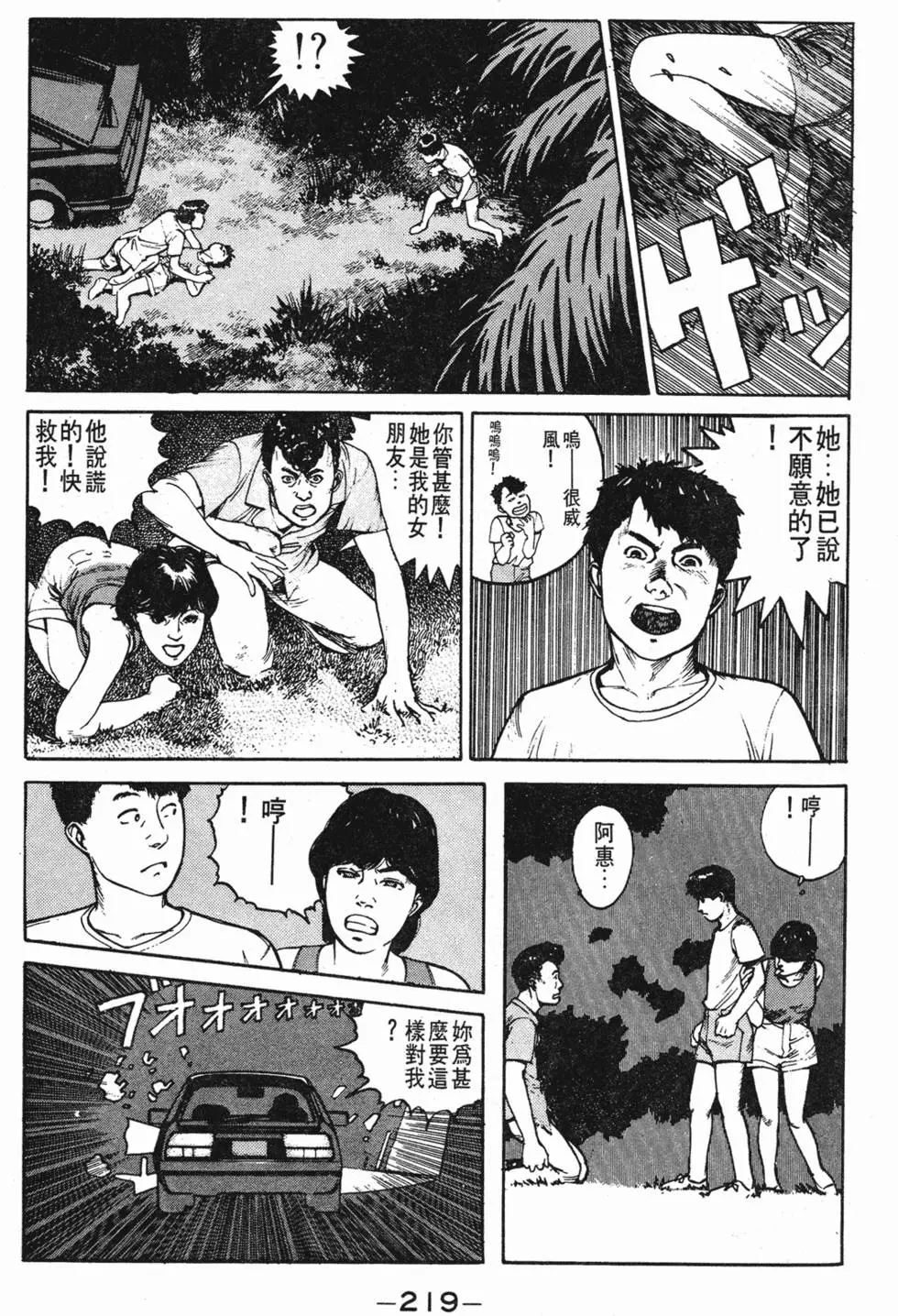 第215页
