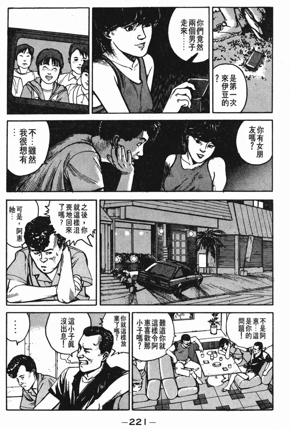 第217页