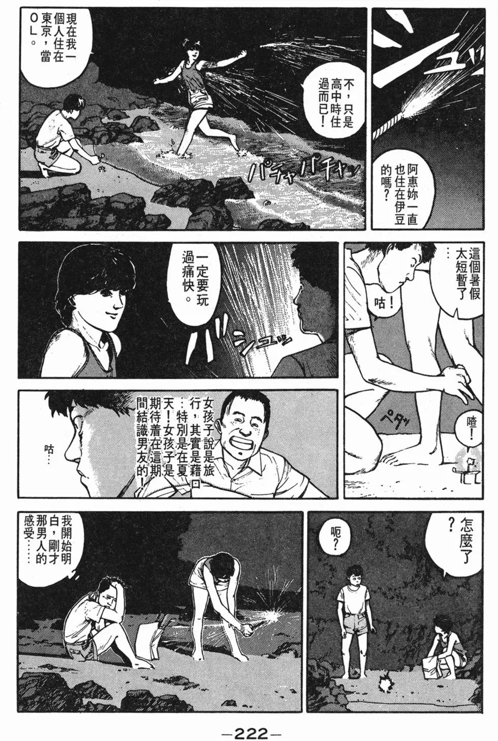 第218页