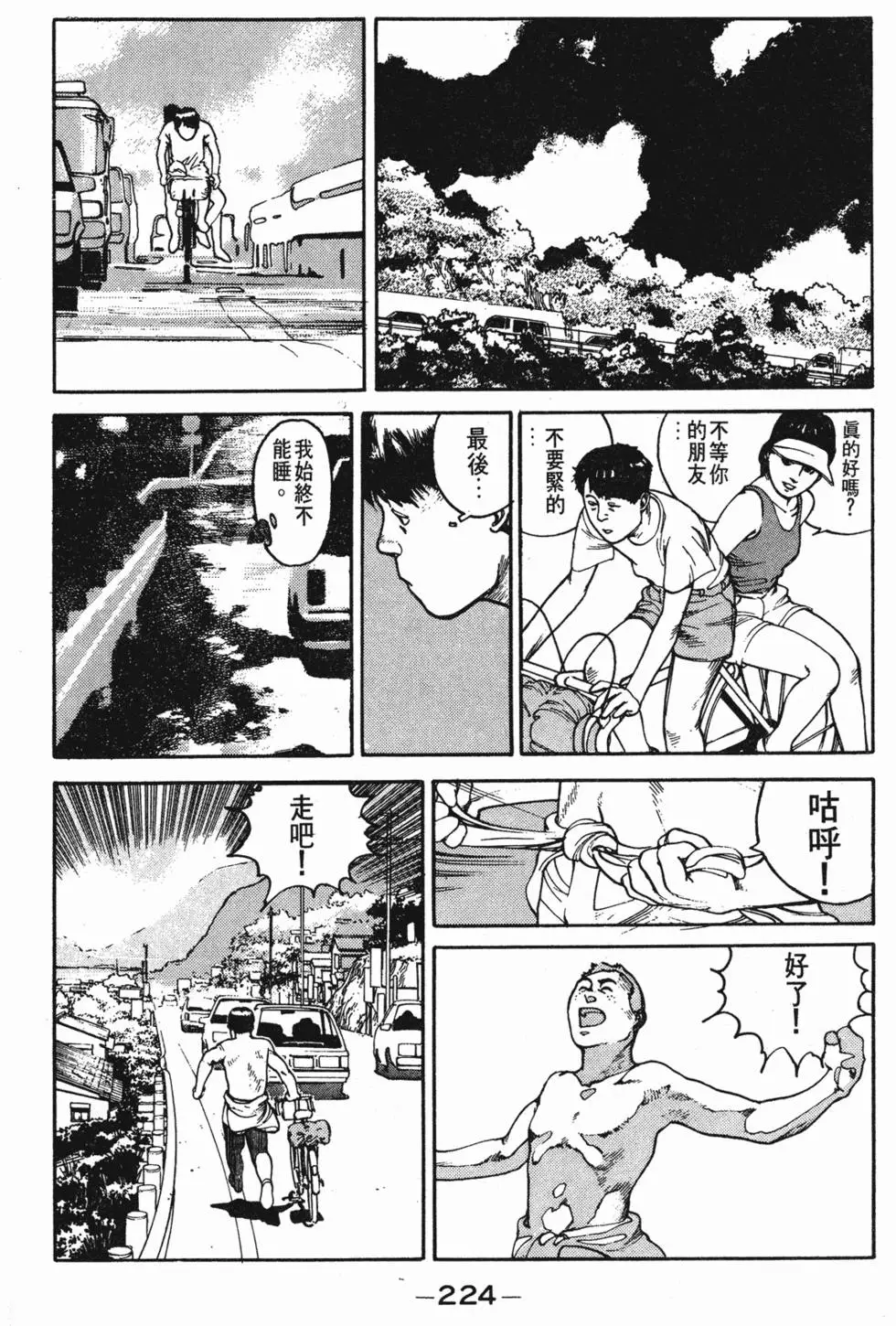 第220页
