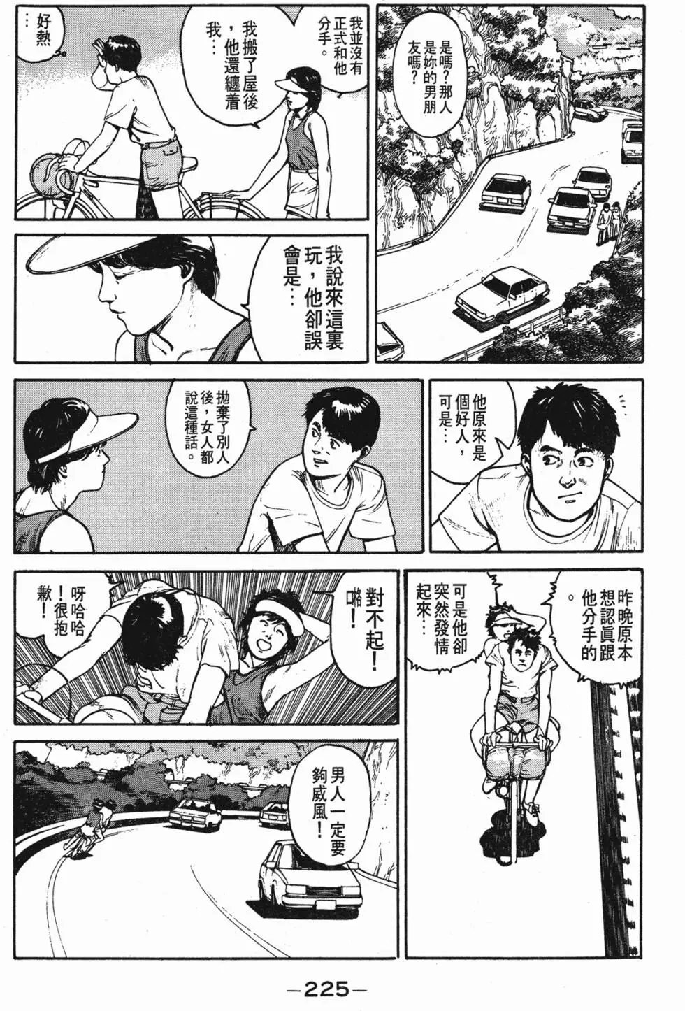 第221页