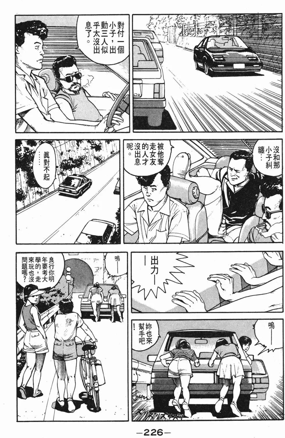 第222页