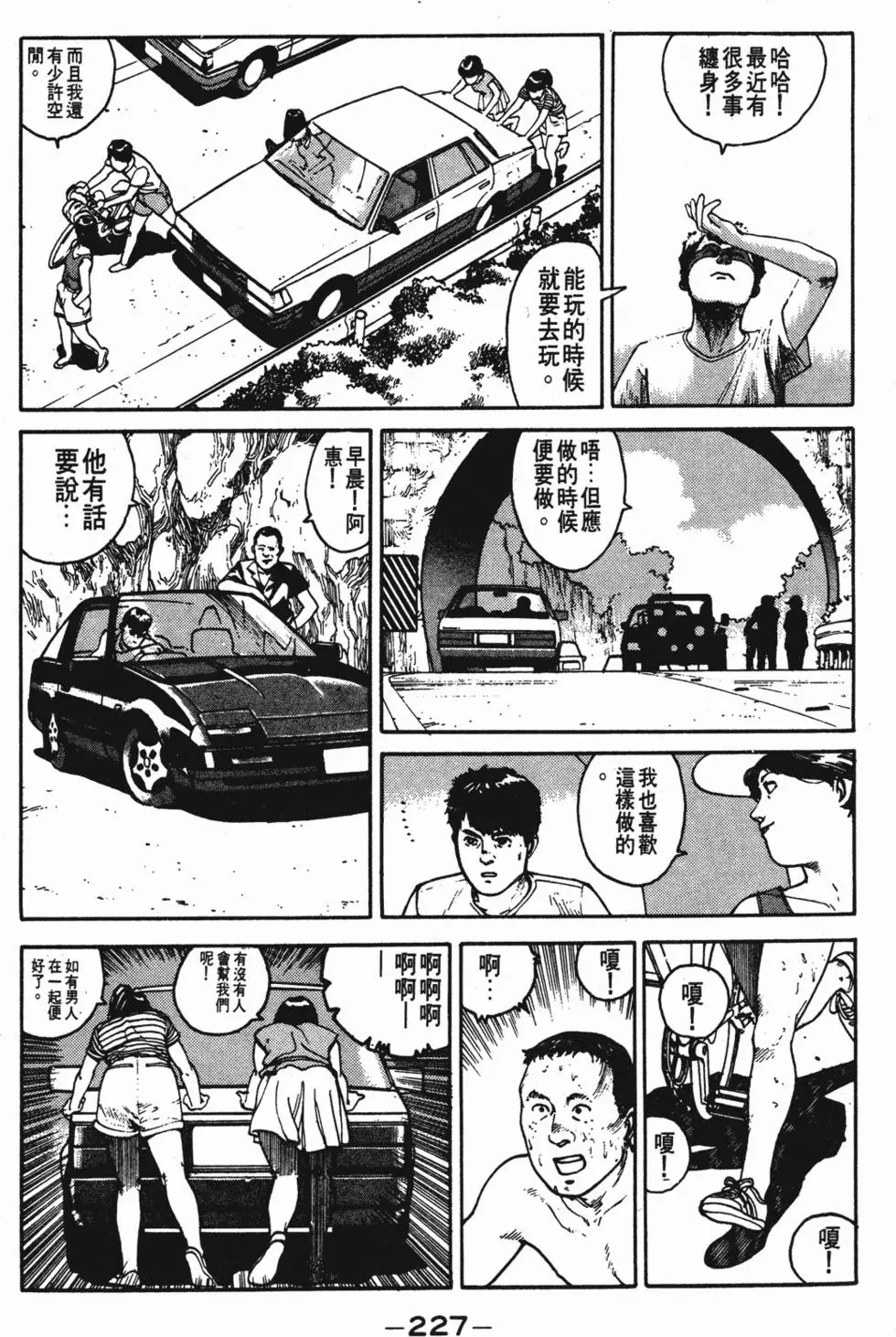 第223页