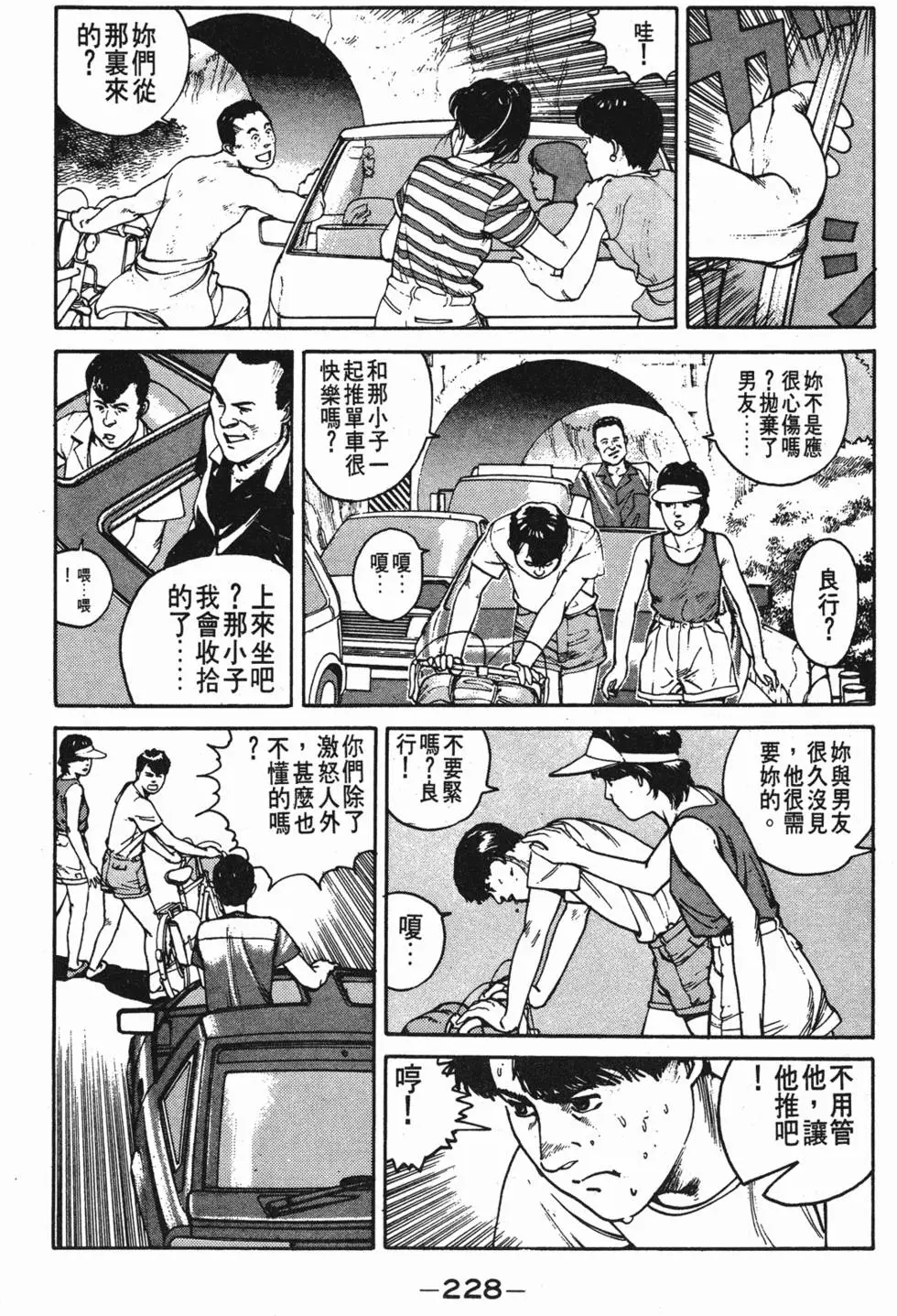 第224页