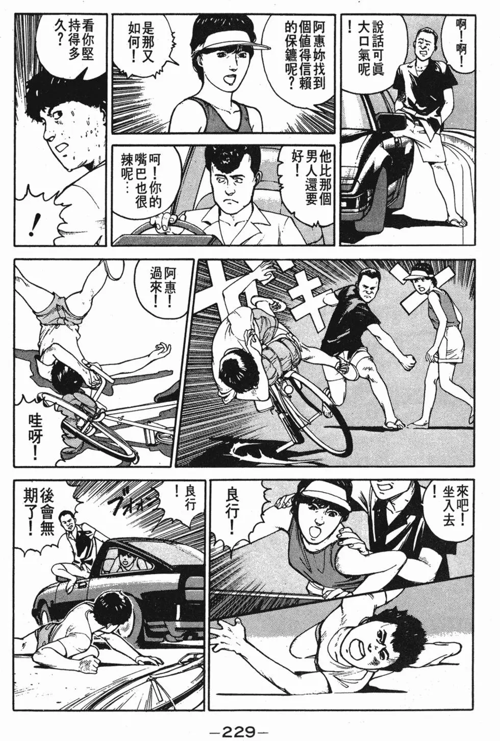 第225页