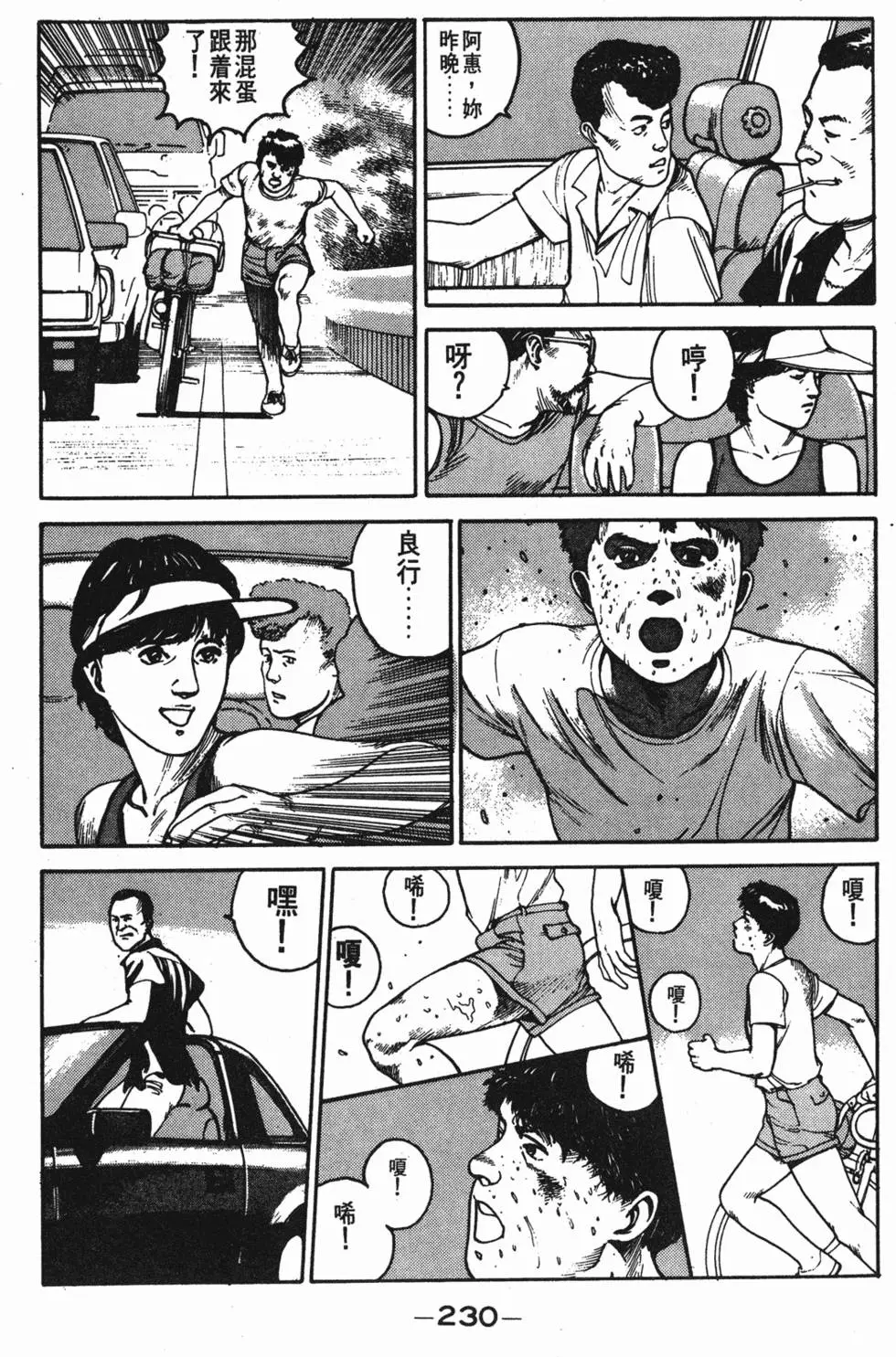第226页