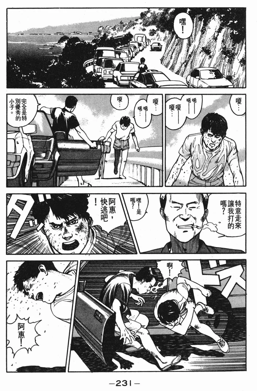 第227页