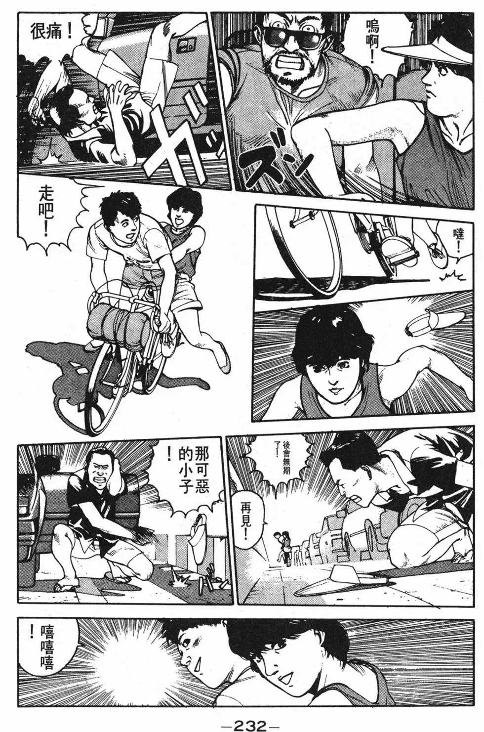 第228页