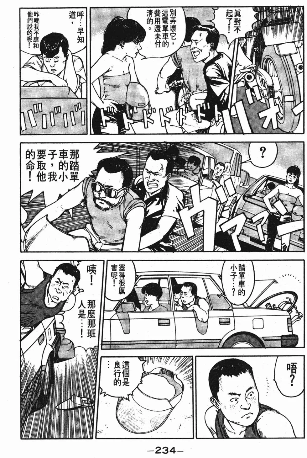 第230页