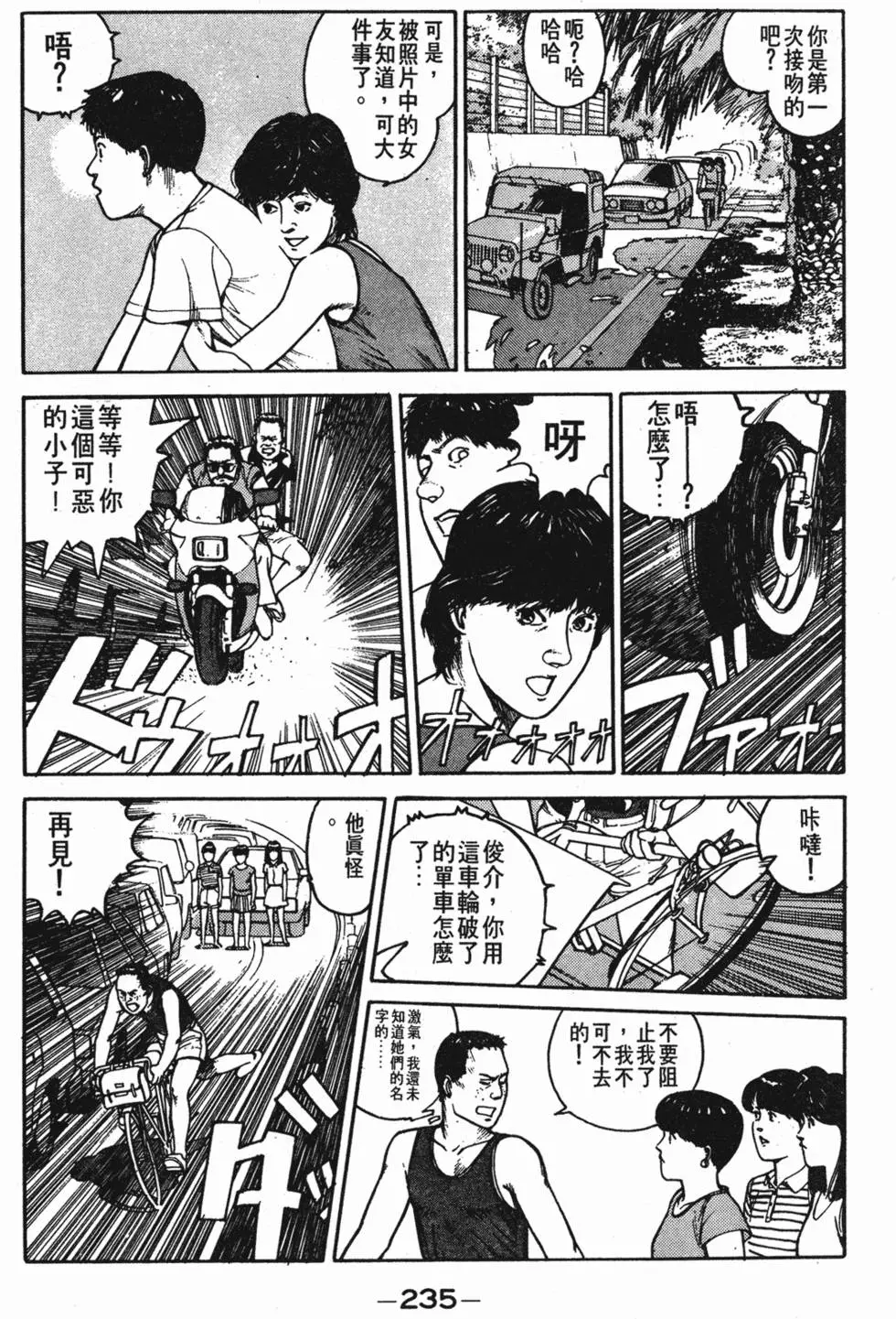 第231页