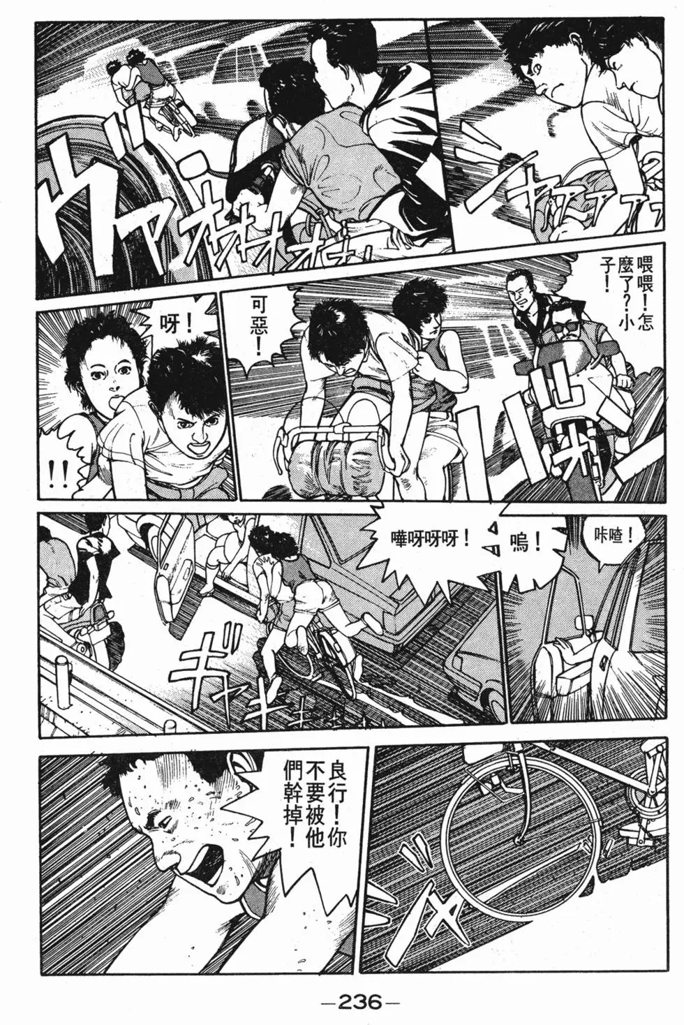 第232页