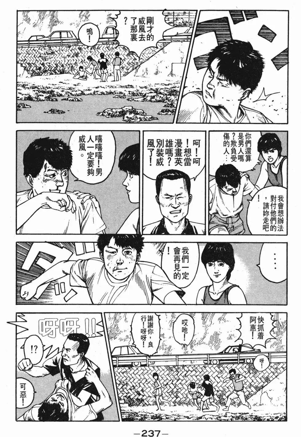 第233页