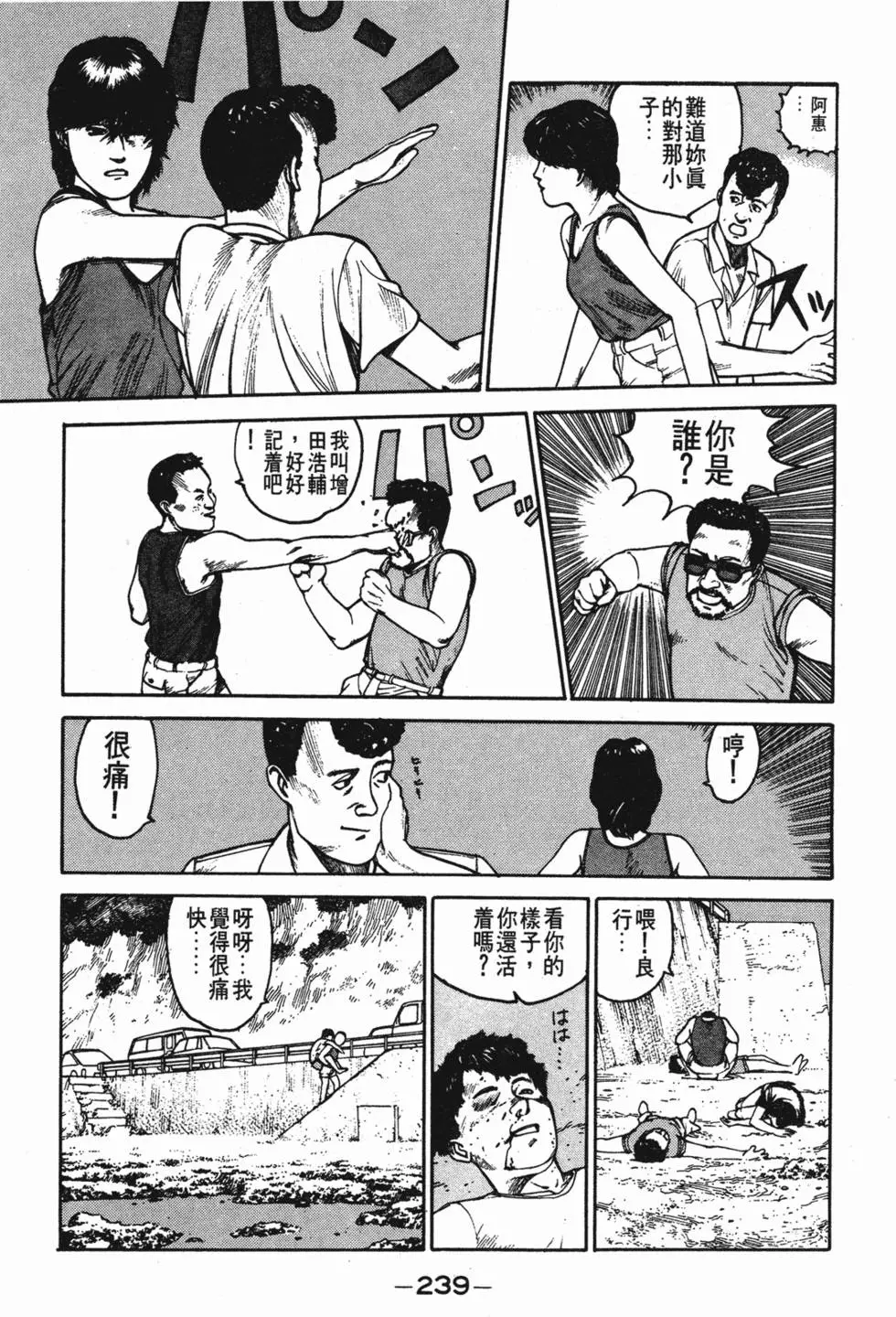 第235页
