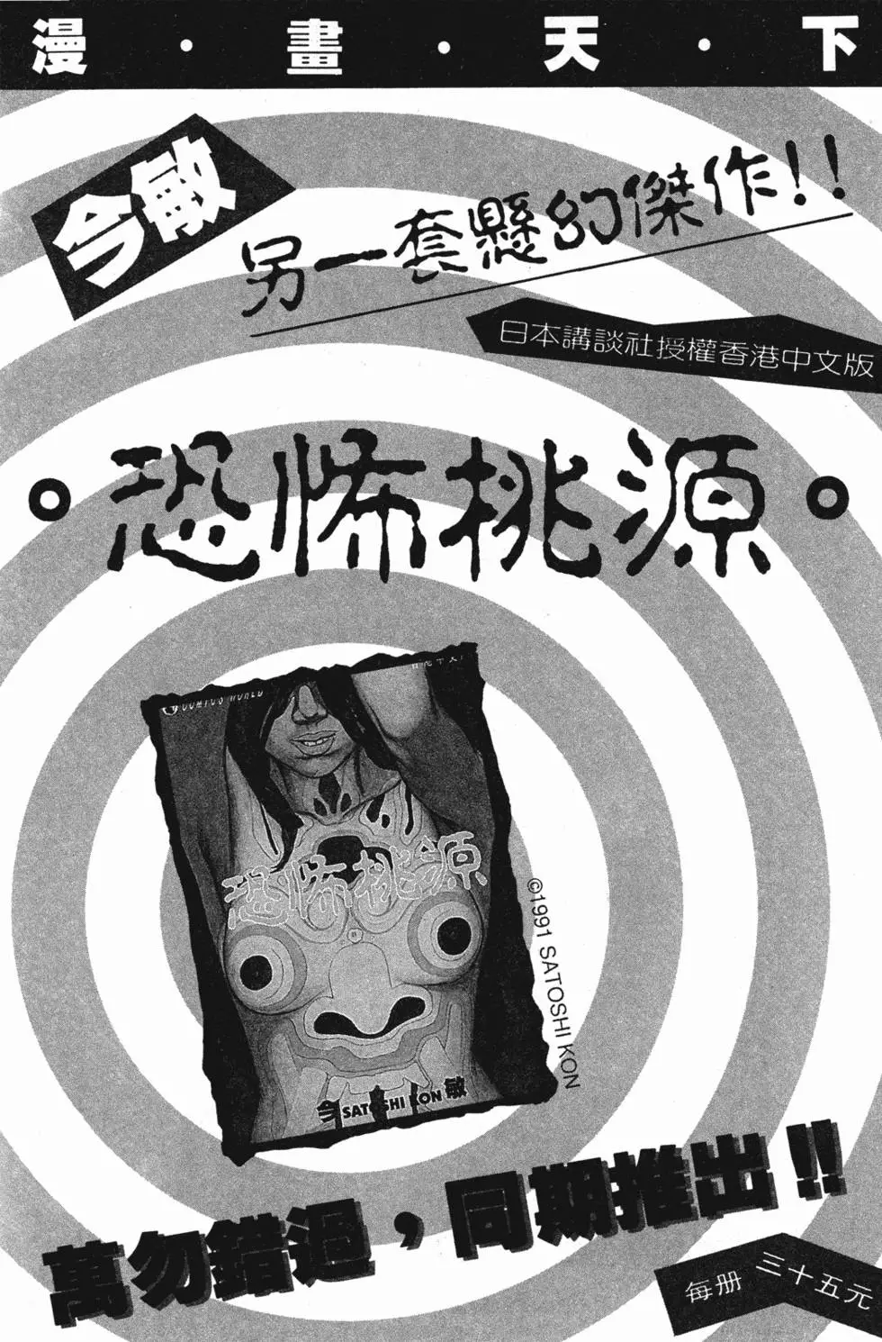 第239页