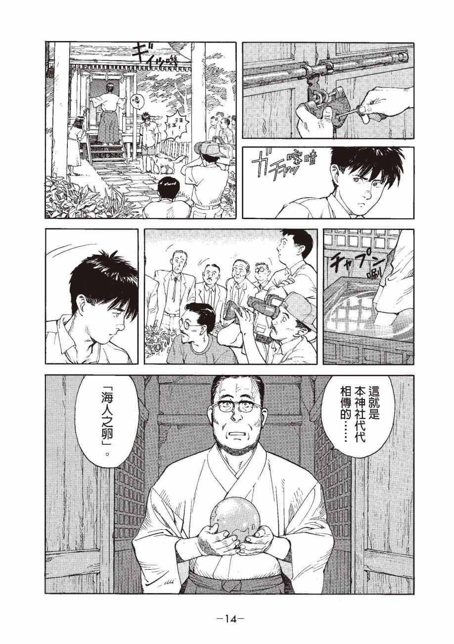 第14页