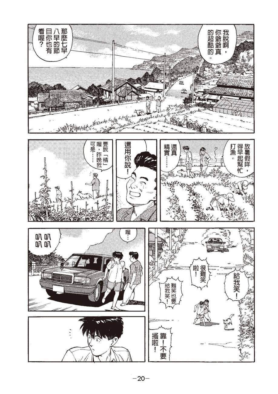 第20页