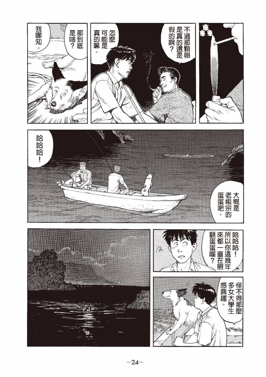 第24页