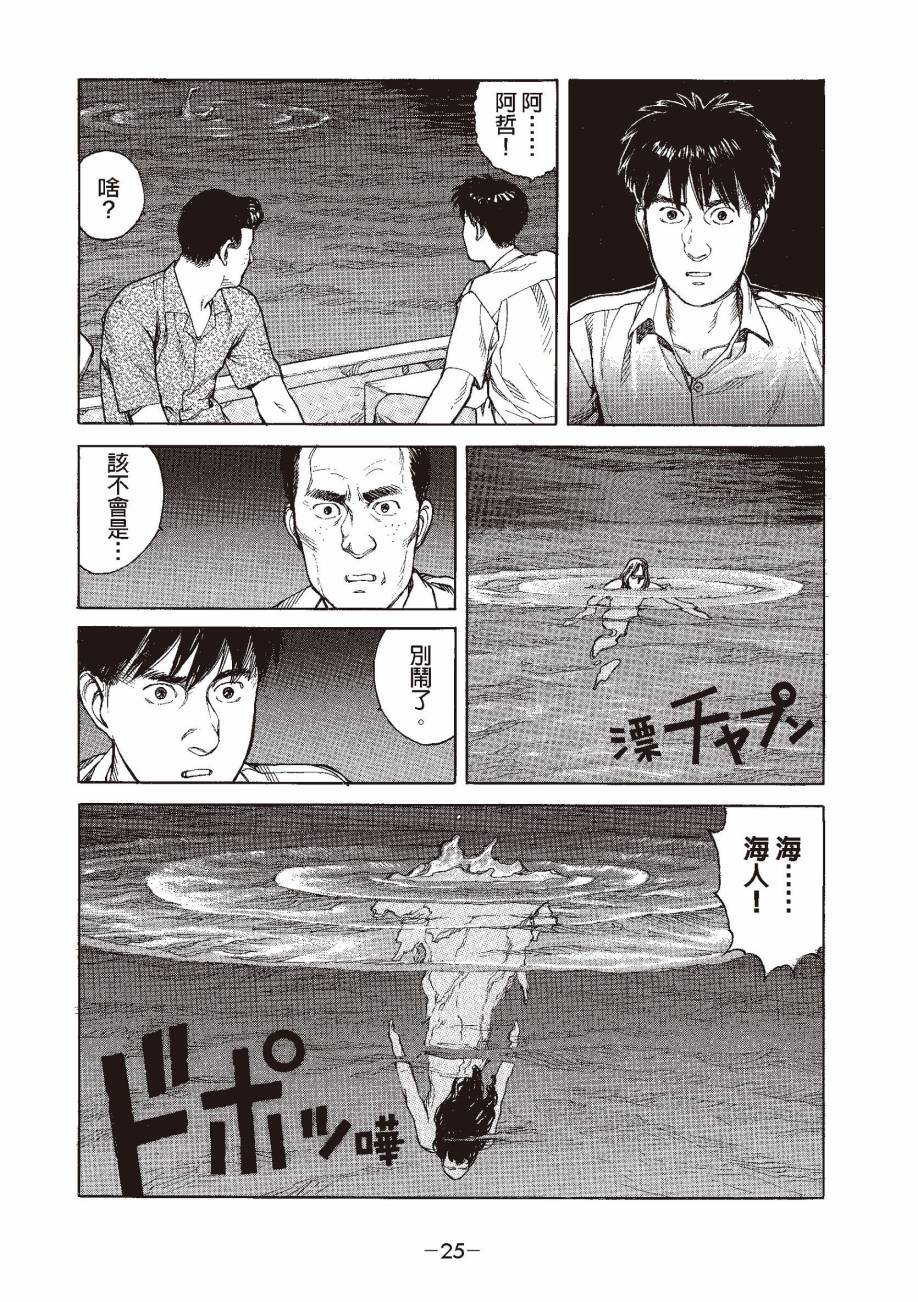 第25页