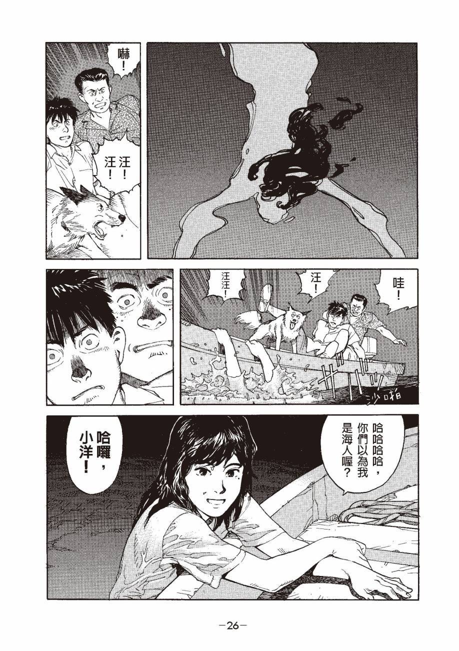 第26页