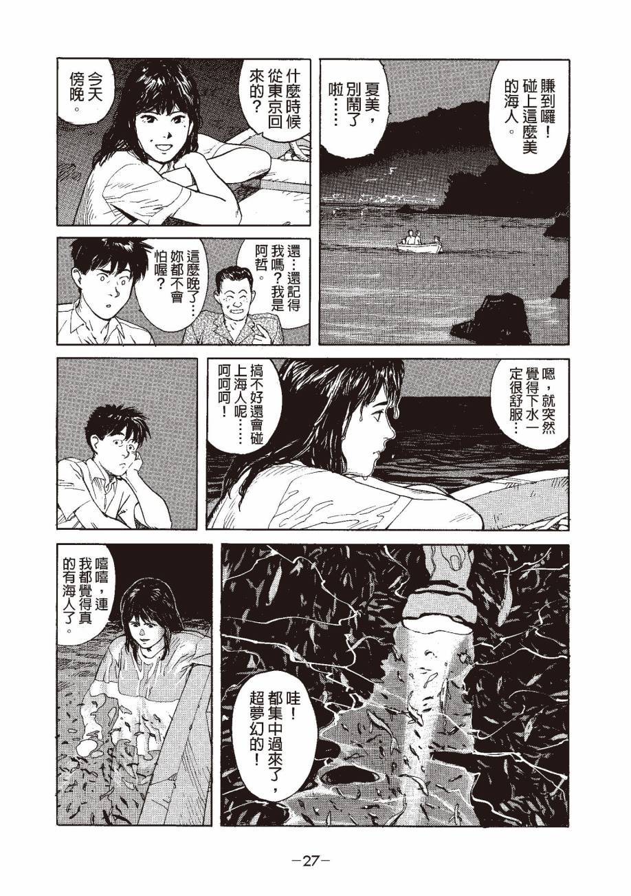 第27页
