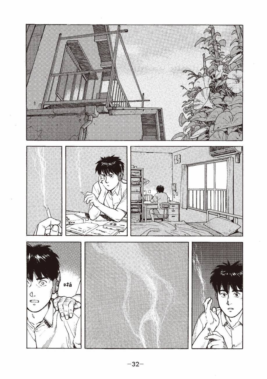 第32页