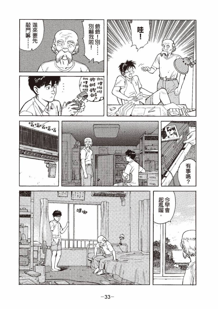 第33页