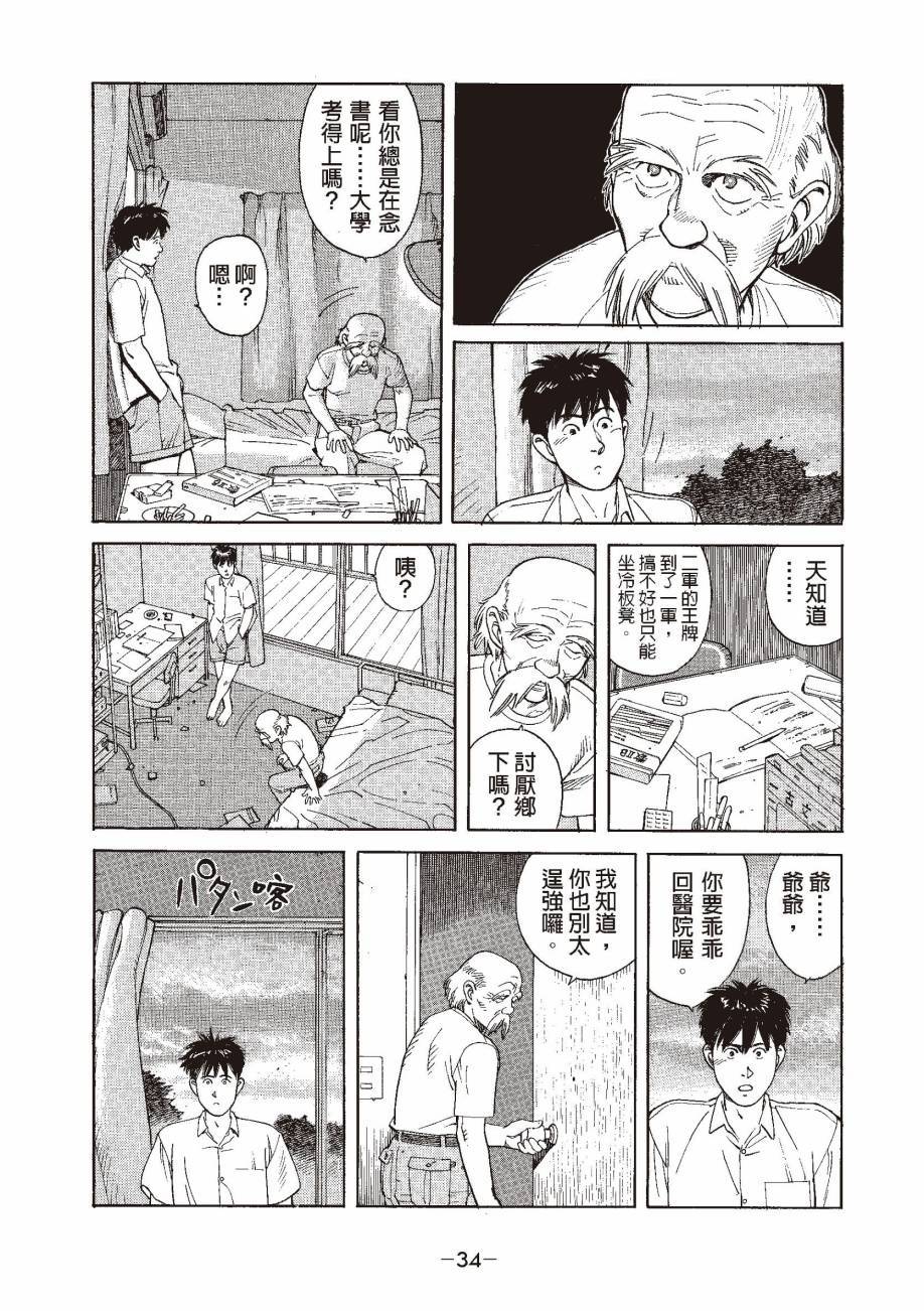 第34页