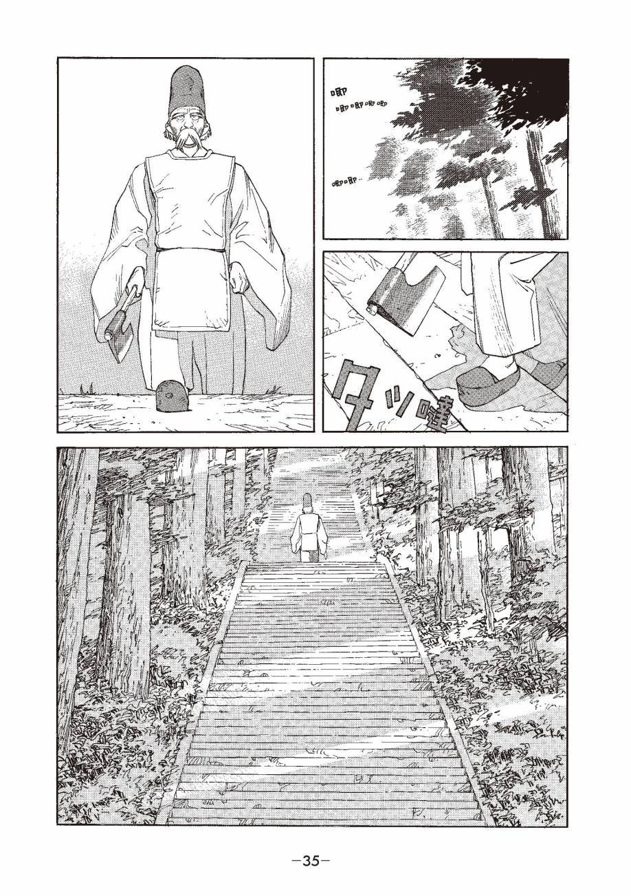 第35页