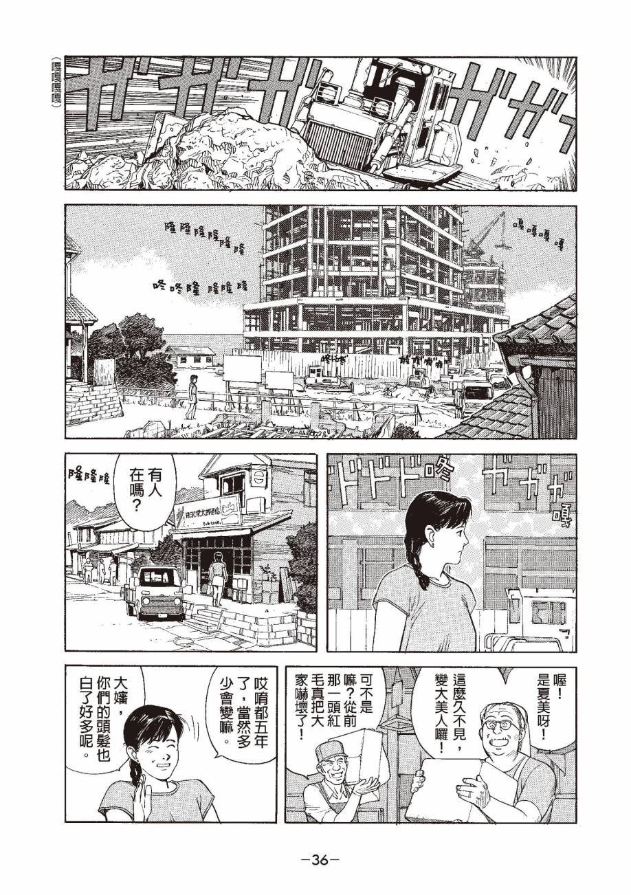 第36页
