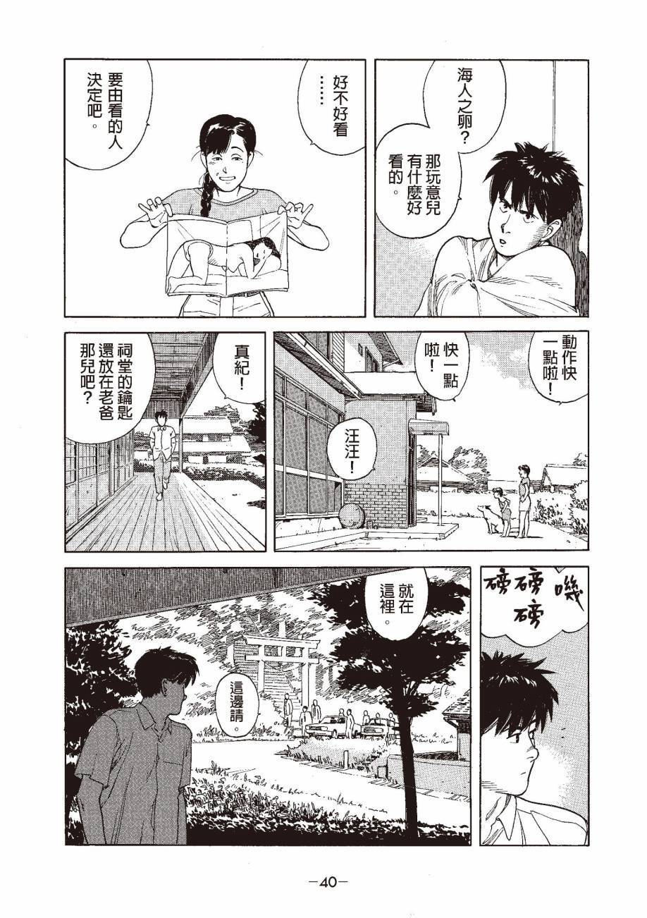 第40页