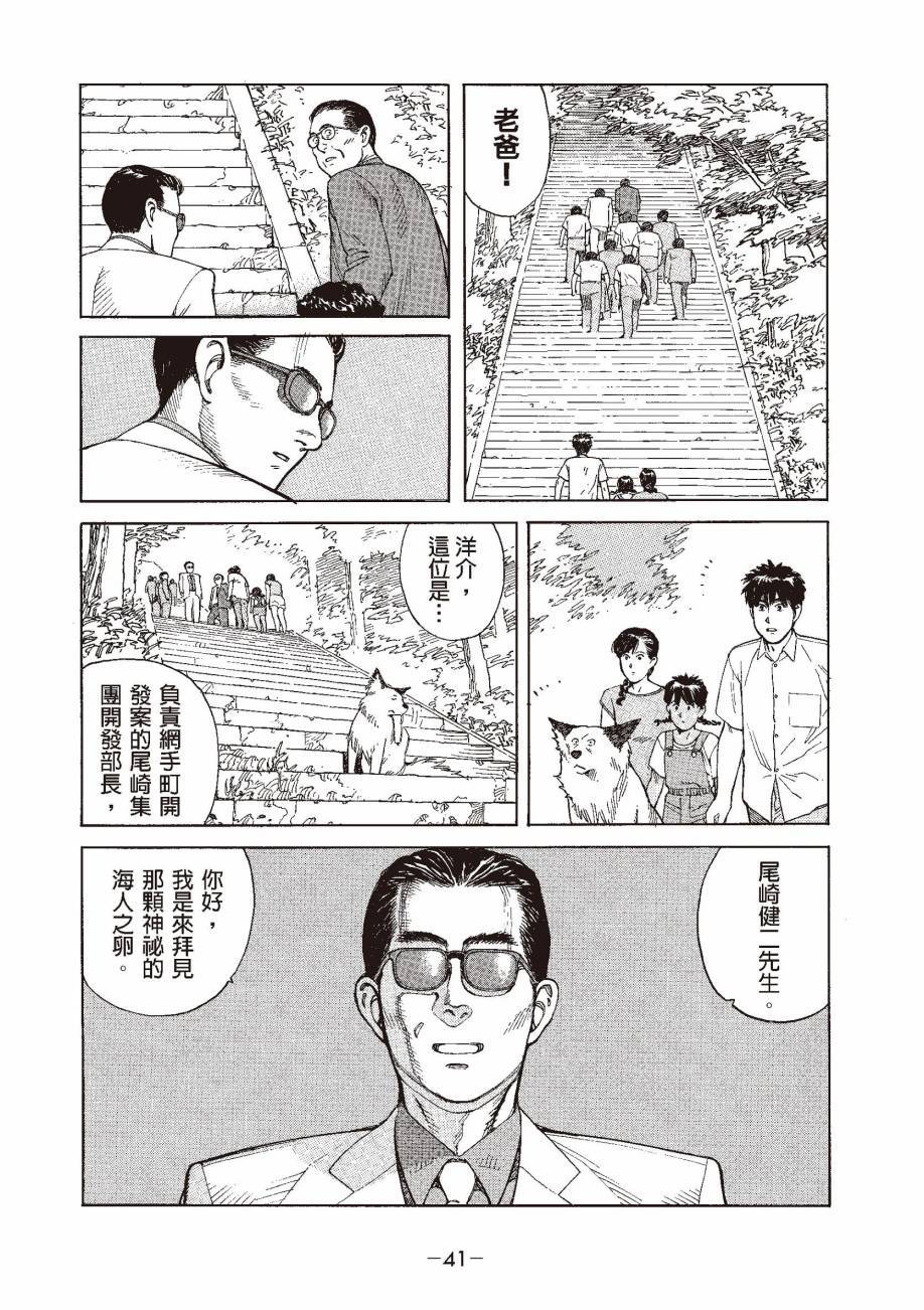 第41页