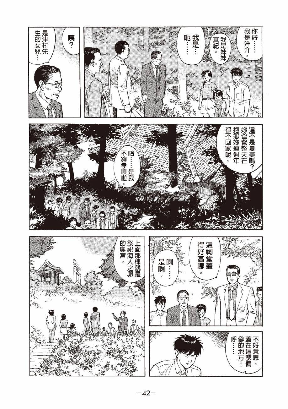第42页