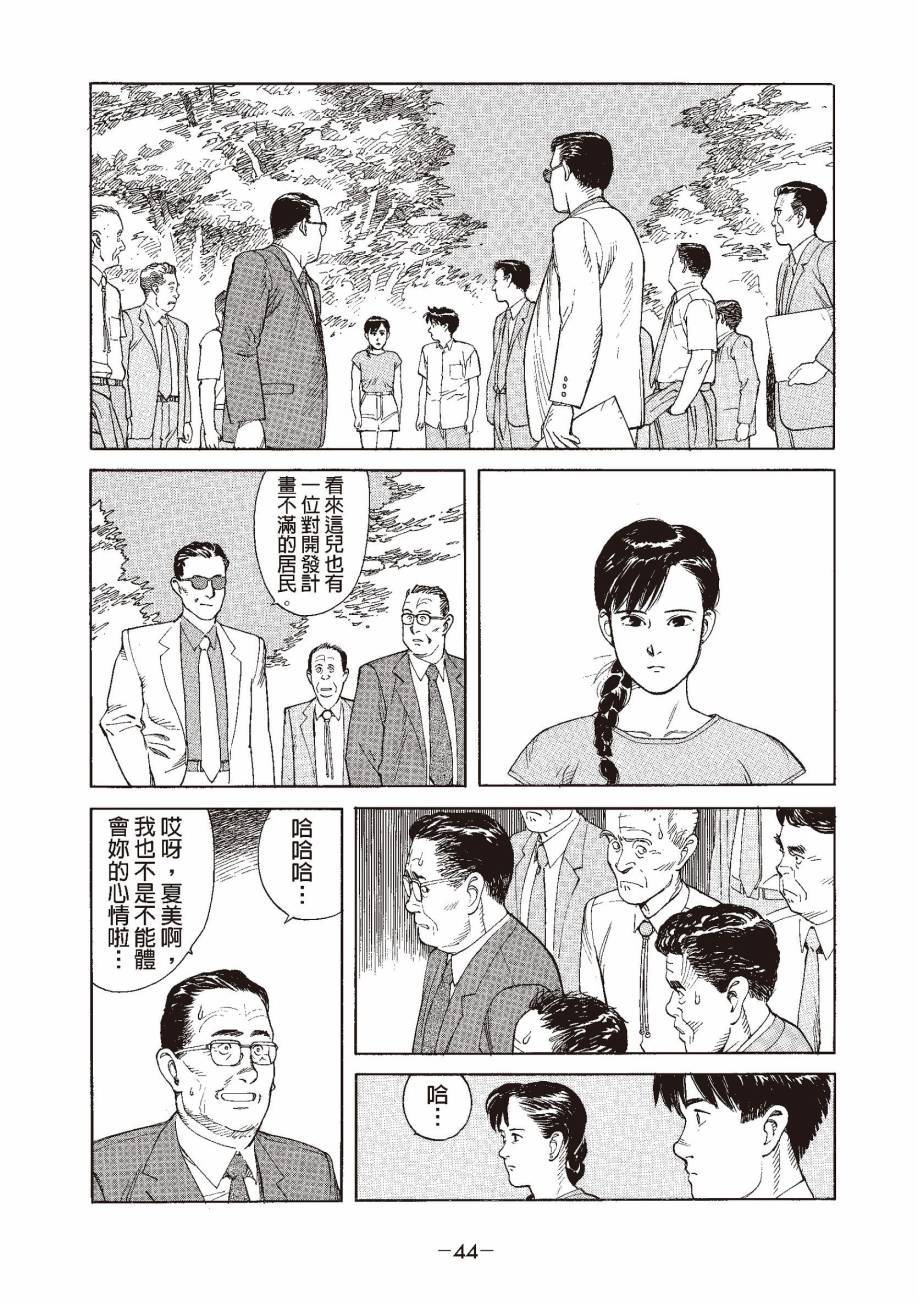 第44页