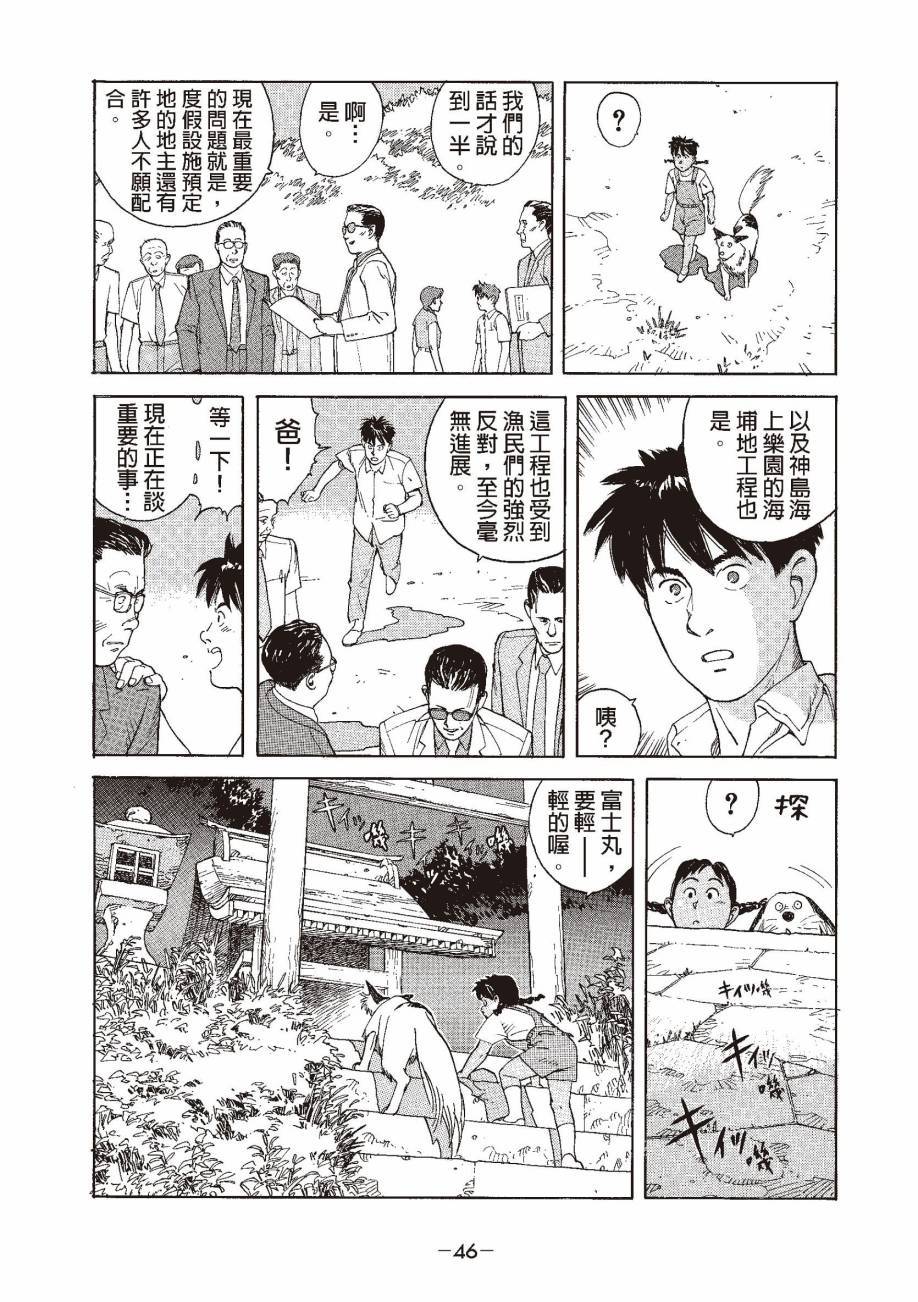 第46页