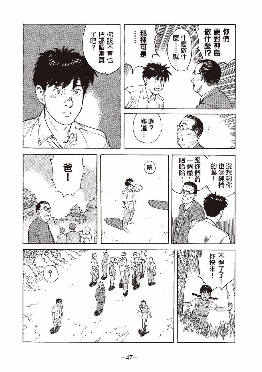 第47页