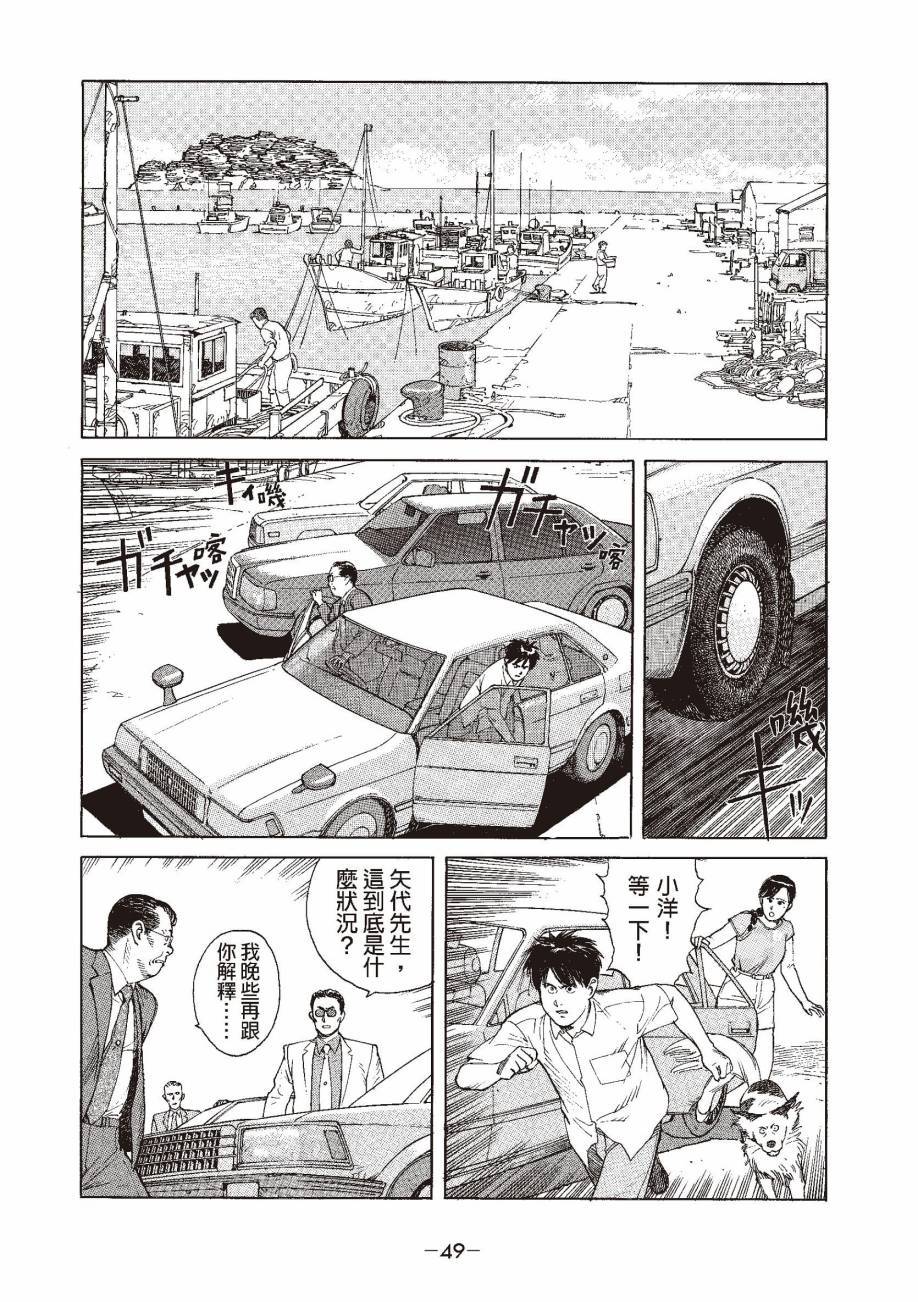 第49页