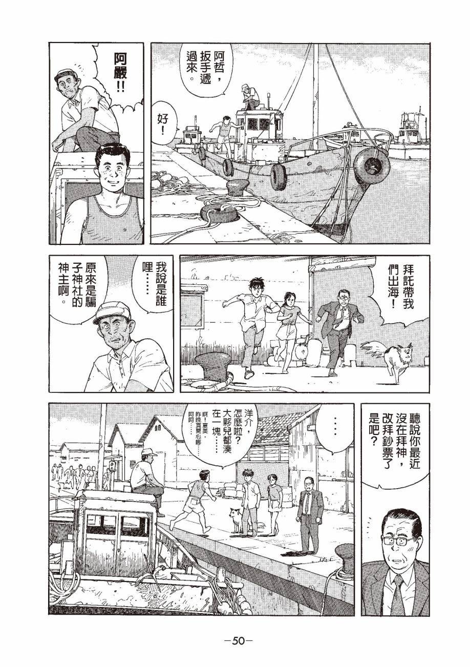 第50页