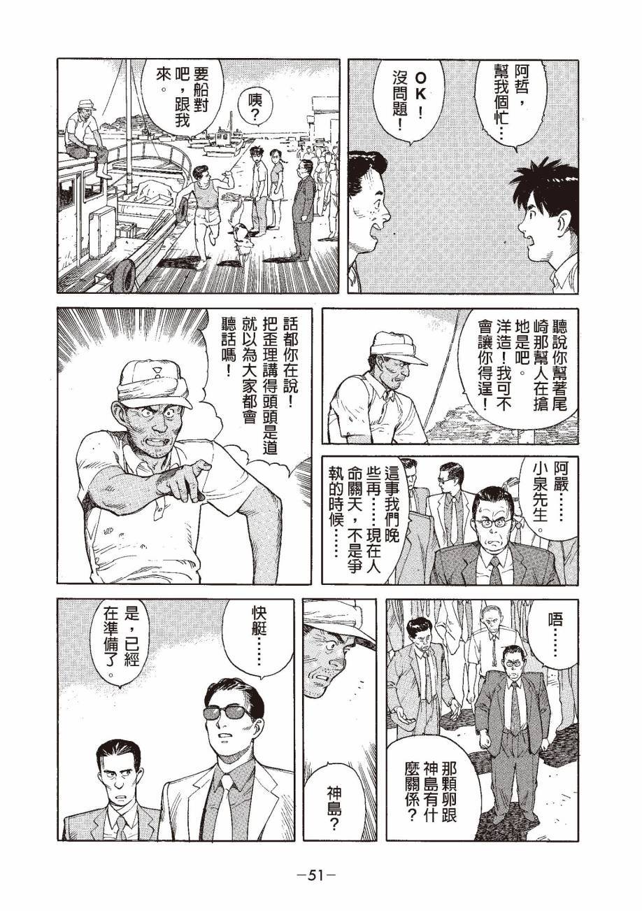 第51页