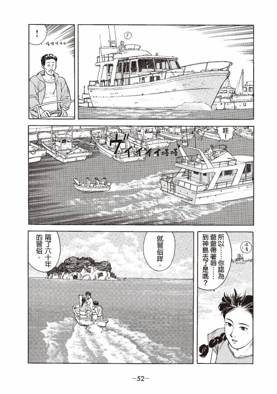 第52页