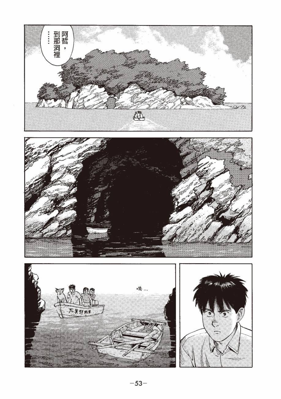 第53页