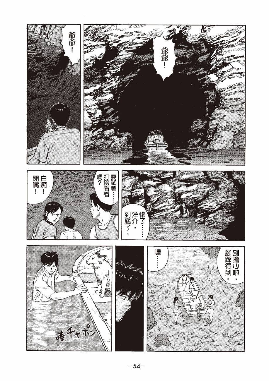 第54页