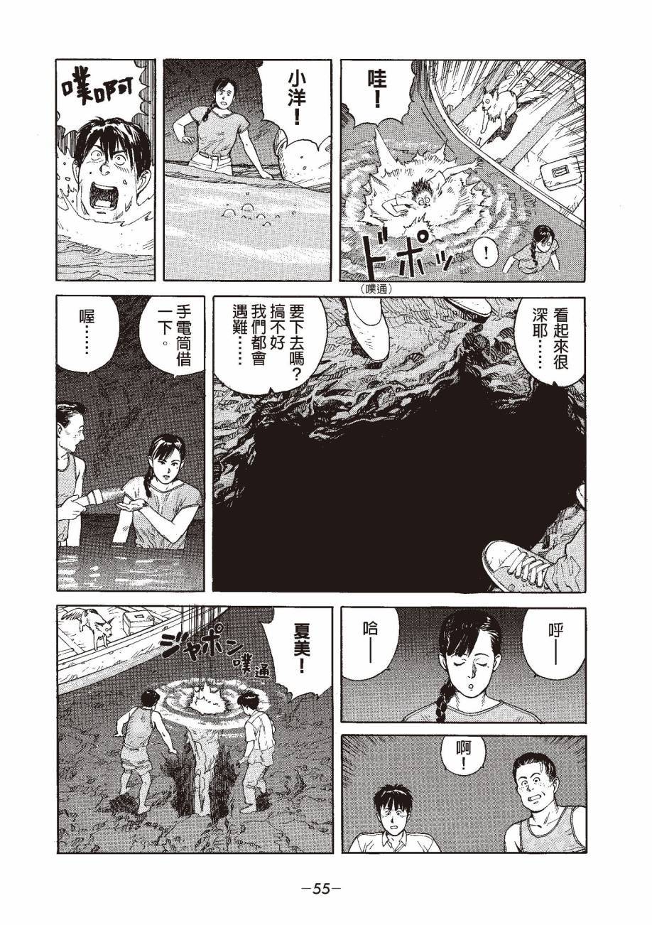 第55页