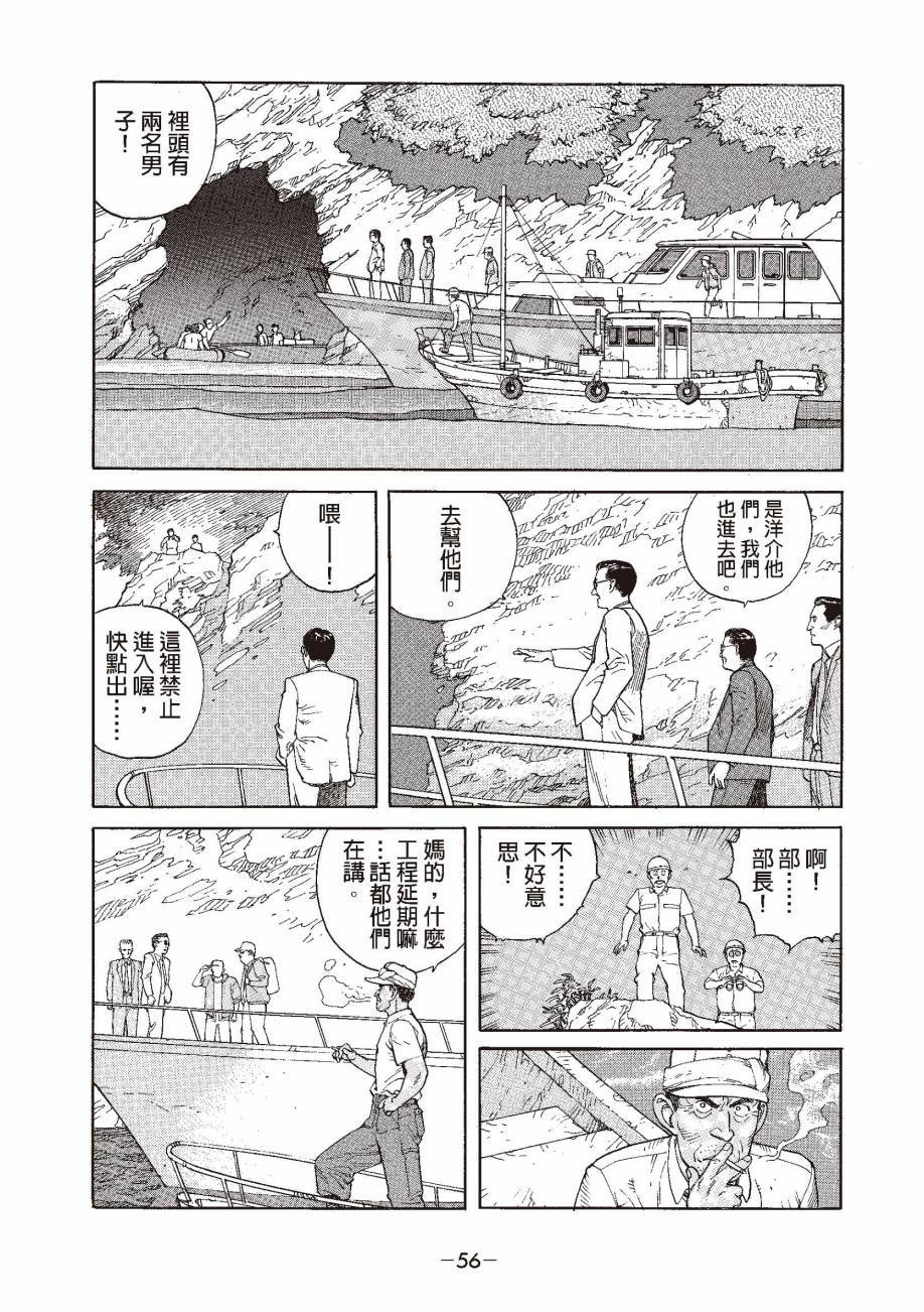 第56页