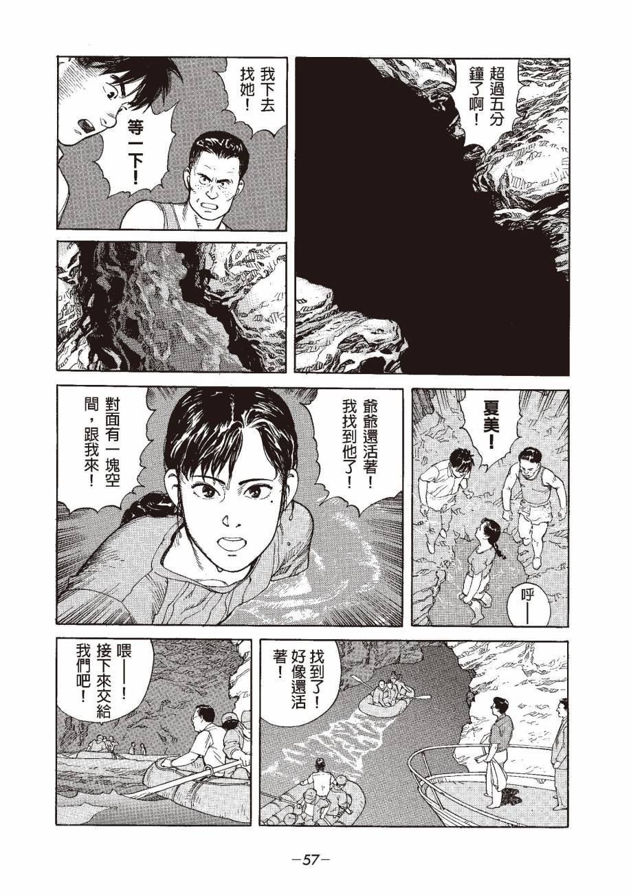 第57页