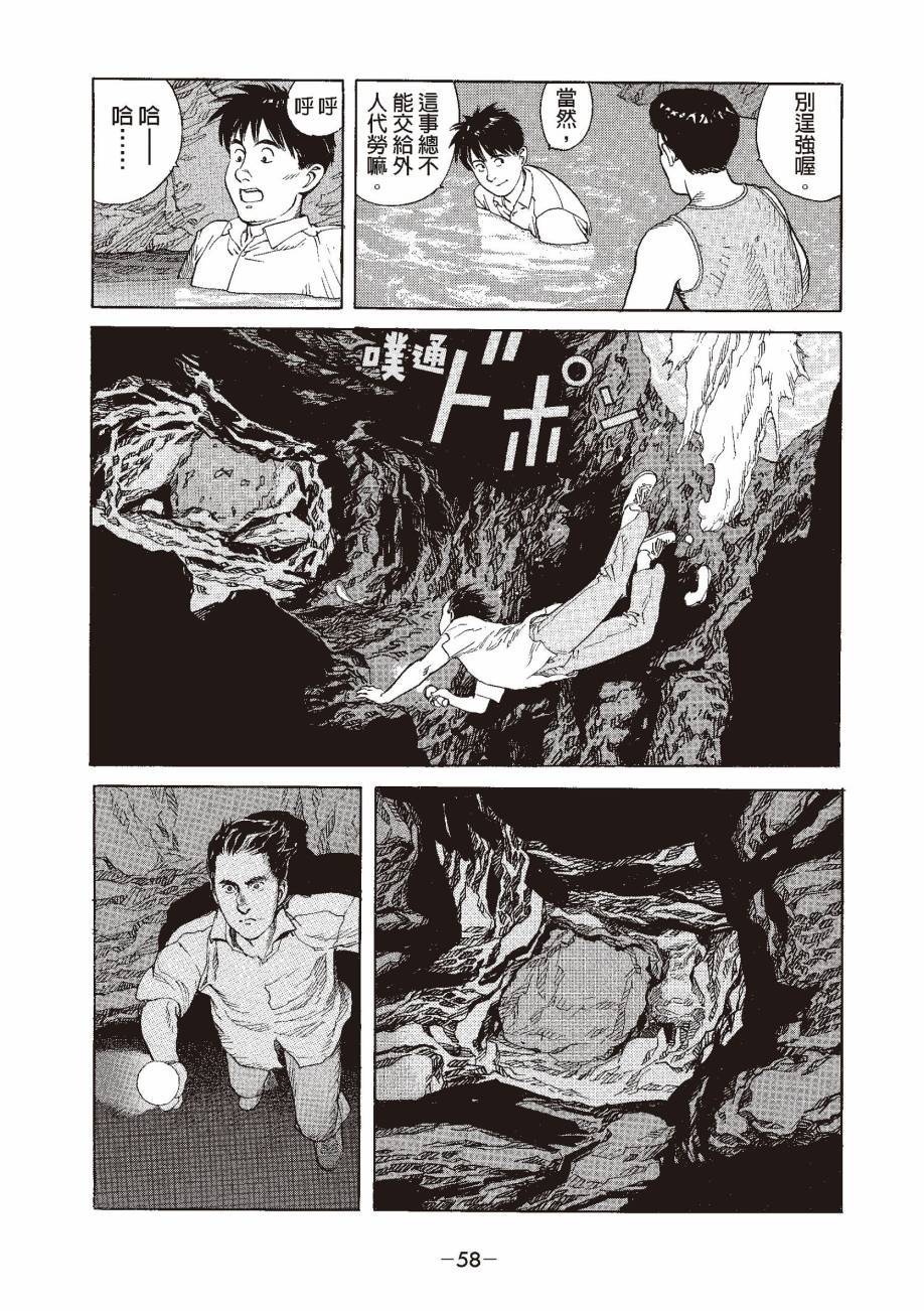 第58页